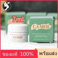 ราคา 【100%ของแท้】La Mer The Moisturizing Cream7ml มอยส์เจอร์ไรเซอร์บำรุงผิวหน้า ขนาดทดลอง (12917296659)