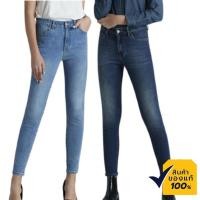 ราคา Mc JEANS กางเกงยีนส์ผู้หญิง กางเกงยีนส์ แม็ค แท้ ผู้หญิง กางเกงยีนส์ขายาว Mc me มีให้เลือก 2 สี ทรงสวย ใส่สบาย MBMZ0 (7865416526)