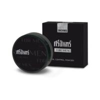 ราคา {หมดอายุ 07/2024} แป้งฝุ่นศรีจันทร์ ฟอร์เมน สูตรผู้ชาย Srichand For Men Black Edition Oil Control Powder 5g , 11g (990677440)