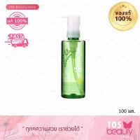 ราคา **คลีนซิ่ง ออยล์ 100 Ml.** Smooth E Extra Sensitive Ultra Light Purifying Cleansing Oil with Serum สมูทอี อัลต้า ไลท์ (1483714686)