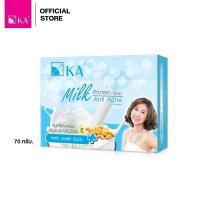 ราคา [T5XV5TWB ลด15% สูงสุด 30.- ช้อปไม่มีขั้นต่ำ] KA Milk Protein Soap /เคเอ มิลค์ โปรตีน โซป สูตร Anti Acne (5239245057)