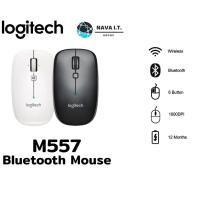 ราคา โค้ดลด300 "LSXY5MTT" LOGITECH M557 Bluetooth Mouse (เมาส์บลูทูธ) รับประกัน 3 ปี (3355149890)