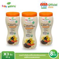 ราคา Baby Natura ข้าวไรซ์เบอร์รี่อบกรอบออร์แกนิค X3 รสฟักทองผสมแครอท สำหรับเด็ก 6 เดือนขึ้นไป (1245664233)