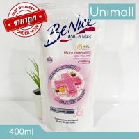 ราคา ครีมอาบน้ำ 400ml บีไนซ์ แอนตี้แบค Benice สูตรคลีน&แคร์ (สีชมพู) 400มล. ลดราคาพร้อมจัดส่ง / 400ml / Unimall_Th (2966730767)