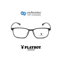 ราคา PLAYBOY แว่นสายตาทรงเหลี่ยม PB-35450-C83 size 53 By ท็อปเจริญ (9558476840)