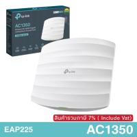 ราคา TP-Link Access Point AC1350 EAP225 Wireless MU-MIMO Gigabit Ceiling Mount (6505741477)