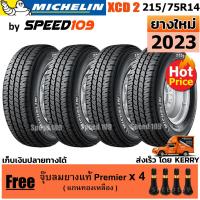 ราคา MICHELIN ยางรถยนต์ ขอบ 14 ขนาด 215/75R14 รุ่น XCD2 - 4 เส้น (ปี 2023) (2338553589)
