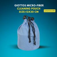 ราคา [ซื้อ10แถม1] Giottos Micro-Fiber Cleaning Pouch ขนาด:12x30cm (2715730910)