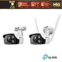 ราคา TP-Link VIGI C340 และ C340-W กล้องวงจรปิด/วงจรปิด Wi-Fi VIGI 4MP Outdoor Full-Color Bullet Network Camera Outdoor CCTV (19364501635)