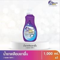 ราคา น้ำยาเคลือบเงาพื้น Sealer Briht ขนาด 1000 มล. (2298803211)