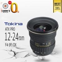 ราคา ผ่อน 0%** Tokina Lens AT-X 12-24 mm. F4 (IF) PRO DX - รับประกันร้าน icamera 1ปี (1791075230)