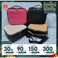 ราคา รุ่นสั่งผลิตมีสายรั้ง สายสะพายไหล่ ทรงสูง 14 ซม.กระเป๋าเครื่องสำอาง ใส่ขวดรองพื้นแบบตั้งได้ ไม่หกแน่นอน (4135010555)