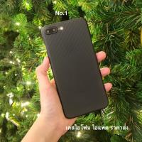 ราคา เคส พลาสติก บาง ลาย เคฟล่า สำหรับIPhone - 6 / 6Plus / 6s / 6sPus / 7 / 7Plus / 8 / 8Plus / X / Xs / XR / XsMax (1758049470)