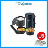 ราคา Zojirushi ปิ่นโตอาหารสุญญากาศ รุ่น : SL-XE20-AD (1133400851)