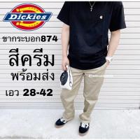ราคา กางเกงขายาว Dickies กางเกงขากระบอก874สีครีม กางเกงนักเรียน ขากระบอกตรงกางเกงนักศึกษากางเกงนักเรียนช่าง สีครีมเอว28-42 (2334045677)