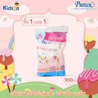 ราคา Pureen [1แถม1] ผลิตภัณฑ์ปรับผ้านุ่มเด็ก น้ำยาปรับผ้านุ่มเด็ก เพียวรีน ถุงเติม [700มล] (2363277155)