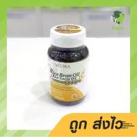ราคา Vistra Rice Bran Oil&Germ Oil Plus 1000 mg 40 แคปซูล วิสตร้า น้ำมันรำข้าว น้ำมันจมูกข้าว และน้ำมันจมูกข้าวสาลี (3678661808)