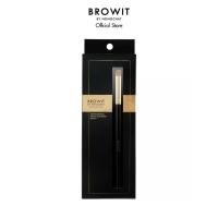 ราคา Browit Professional Brow Blending Brush แปรงเบลนด์คิ้ว