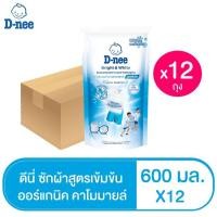 ราคา D-NEE ดีนี่ น้ำยาซักผ้าสูตรเข้มข้น กลิ่นออร์แกนิกคาโมมาย สีฟ้า ถุงเติม 600 มล. (ทั้งหมด 12 ถุง) (8937135177)