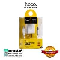 ราคา HOCO C2 หัวชาร์จ HOCO อtแดปเตอร์ชาร์จ ปลั๊กชาร์จมือถือ USB A 2.1A (371352760)