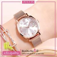 ราคา [โค้NBA99SEP ลด 150] นาฬิกา Julius เกาหลีแท้ 100% รุ่น JA-1146 ประกันศูนย์ไทย (2164597117)