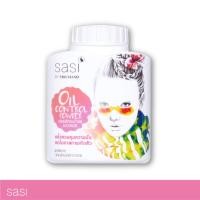 ราคา sasi Oil Control Powder ศศิ ออยล์ คอนโทรล พาวเดอร์ (แป้ง,แป้งทาหน้า,แป้งฝุ่น,แป้งศศิ,Powder,ไม่มีแอลกออฮอล์,คุมมัน) (1689571702)