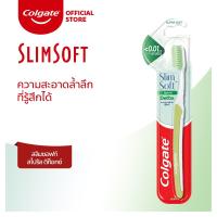 ราคา Colgate คอลเกต สลิมซอฟท์ สไปรัล ดีท็อกซ์ ขนแปรงปลายเรียวดูแลช่องปาก แพ็ค 1 ด้าม (แปรงสีฟัน)SlimSoft Spiral Detox (9515856116)
