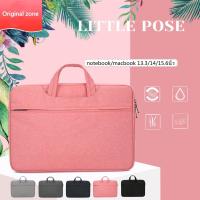 ราคา กระเป๋าใส่โน๊ตบุ๊ค laptop bag macbook notebook12/14/15.6นิ้ว กระเป๋าคอม case ซองแมคบุ๊ค ซองโน๊ตบุ๊ค กันน้ำ กันกระแทก (7353416179)