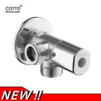 ราคา COTTO วาล์วเปิด-ปิดน้ำขนาดเล็ก รุ่น CT1053N(HM) STOP VALVE (3263073196)