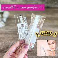 ราคา {แท้%พร้อมส่ง+ส่งฟรี}‼️ 1 แถม 1 ‼️ ดินสอเขียนคิ้ว Shiseido Eyebrow Pencil (14906425653)
