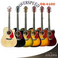 ราคา กีต้าร์โปร่ง OverSpeed รุ่น OS-410C ขนาด 41 นิ้ว ของแถมเพียบ (1889726060)