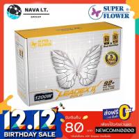 ราคา โค้ดลด300 "LSXY5MTT" POWER SUPPLY (อุปกรณ์จ่ายไฟ) SUPER FLOWER LEADEX II 1200W 80+ GOLD SF-1200F14EGBK (4415715610)