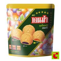 ราคา เดนม่า คุกกี้รวมรสผลไม้ 224 ก. (5508923787)