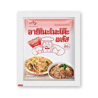 ราคา Ajinomoto อายิโนะโมะโต๊ะ พลัส 420 กรัม (1868020355)