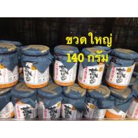 ราคา แซลมอนผสมไข่กุ้ง %จากญี่ปุ่น 140 กรัม exp. 22/9/65 (3226947725)