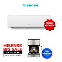 ราคา Hisense เครื่องปรับอากาศติดผนัง Inverter รุ่น T-Series **รวมค่าติดตั้ง* (7050280374)