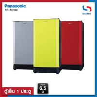 ราคา PANASONIC ตู้เย็น 1 ประตู ขนาด 6.4 คิว รุ่น NR-AH188R (3154818263)