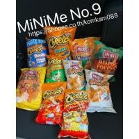 ราคา (พร้อมส่ง) ชีโตส อเมริกา Cheetos USA Cheetos Puffs / Flamin’ hot/ Chedder Jalapeño/ Crunchy (ถุงใหญ่) (3759521619)