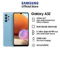 ราคา Samsung สมาร์ทโฟน มือถือ Galaxy A32 LTE (8/128GB) (4279770576)