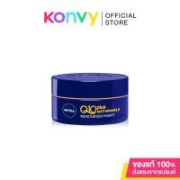 ราคา NIVEA Q10 Power Anti-Wrinkle + Firming Night Cream 50ml. (21651784284)