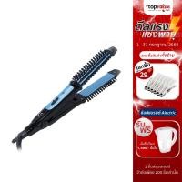ราคา [เหลือ 756 แชทรับโค้ด] Lesasha เครื่องหนีบผมและหวีไฟฟ้า Double Amaze 2 in 1 Styler รุ่น LS1149 (20012278311)