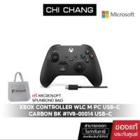 ราคา (ฟรี Microsoft Bag) MICROSOFT XBOX controller WLC M PC USB-C CARBON BK # 1V8-00014 USB-C ประกันศูนย์ไทย (12624515405)