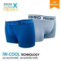 ราคา Rosso กางเกงในชาย รุ่น Tri-Cool ผ้า COOL X MESH แห้งไว ระบายอากาศดี ทรงทรังค์ (Trunk) ขอบเอวโชว์ยาง (แพ็ก 1 ตัว) (19345213741)