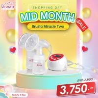 ราคา [ลดล้างสต๊อก]Brusta เครื่องปั๊มนม Miracle Two อ่านรายละเอียดก่อนสั่งซื้อ เครื่องปั๊มนมไฟฟ้า 4โหมด [ประกัน3เดือน] (1029155337)