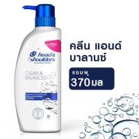 ราคา HEAD & SHOULDERS เฮด แอนด์ โชว์เดอร์ แชมพู สูตรคลีนแอนด์บาลานซ์ ขนาด 370 มล. (2615375375)