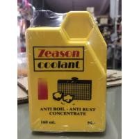 ราคา น้ำยาหม้อน้ำ ขนาด160 ml. ยี่ห้อ ซีซั่น คูลแลนท์ (ปรับความเย็น ป้องกันสนิม) Zeason coolant น้ำยาปรับความเย็น // น้ำยาหม้อ (5834726688)