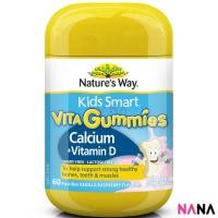 ราคา Nature's Way Kids Smart Vita Gummies Calcium 60 Pastilles (EXP:11 2024) เยลลี่เพิ่มแคลเซียมและยาอมแก้ไอ สำหรับเด็ก (1200643359)