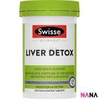 ราคา Swisse Ultiboost Liver ดีท็อกซ์ 120 เม็ด (EXP:02 2025) (600650667)