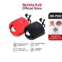 ราคา SONAR เครื่องทำเพรทเซล Pretzel maker เครื่องทำวาฟเฟล เครื่องทำโดนัท อุปกรณ์ทำขนม เครื่องทำแซนวิช รุ่น SM-S021, เพรทเซล SM-P022, วาฟเฟิล รุ่น SM-W030 (868575788)