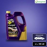 ราคา FURiO น้ำมันเครื่องสังเคราะห์แท้ F1 เกรด Premium 5W-40 เบนซิน (4 ลิตร) (6802760546)